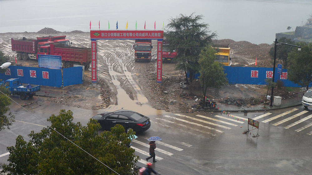 淳安縣威坪鎮道鷹山地塊土石方爆破工程