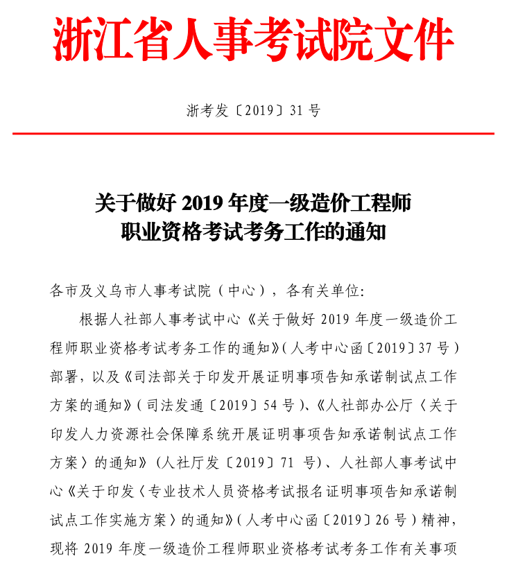 QQ截圖20190809142100.png